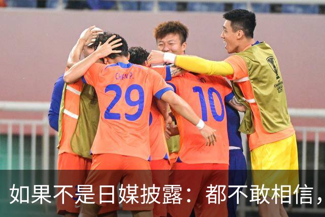 如果不是日媒披露：都不敢相信，如今的中国竟然强大到如此地步