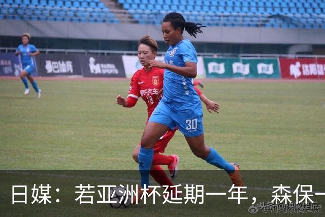 日媒：若亚洲杯延期一年，森保一或将在今年底卸任主帅职位